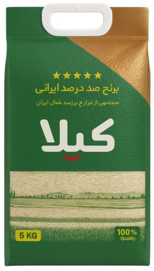 Gila Persiske Hvide Ris 5 kg